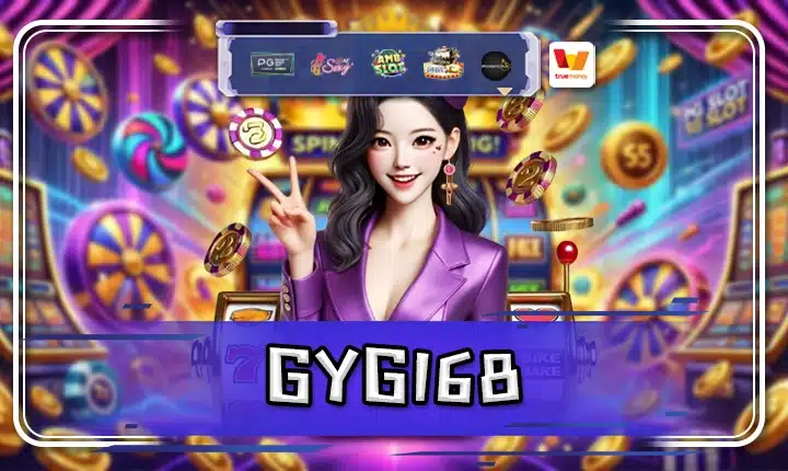 GYG168