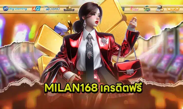 MILAN168 feature image